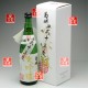 長期熟成酒 菊姫  大吟醸 (平成十年度 / 1998年)  100%山田錦 720ml